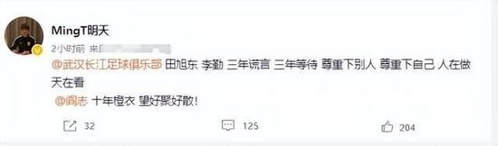 身为国内大银幕西游题材电影的领军人物，郑保瑞对于审美有种近乎偏执的执拗，此次他所打造的这样一个充满恬静东方美感的神秘国度重新定义审美